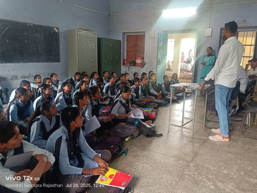 Karauli News- राजकीय उच्च माध्यमिक विद्यालय सपोटरा में बालिकाओं को दी कानूनी जानकारी