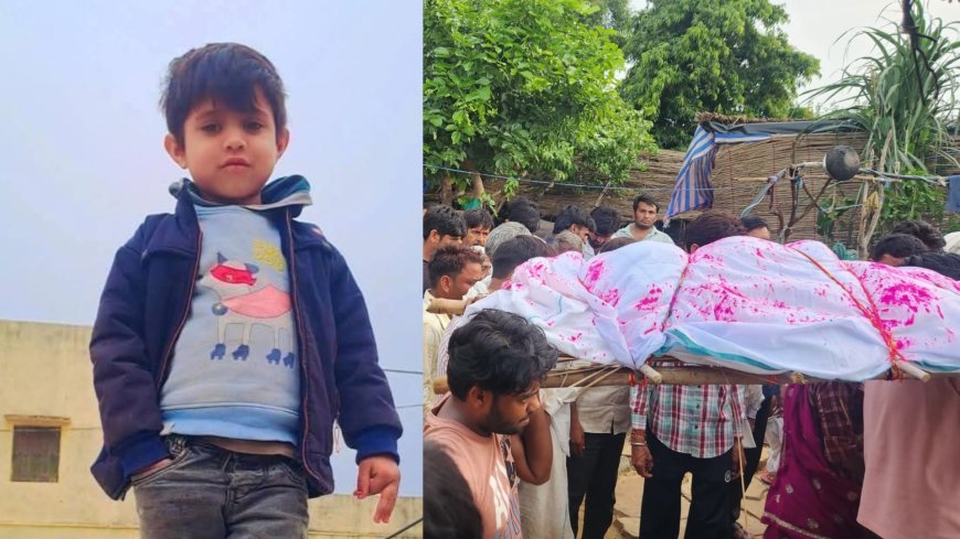 करौली : सपोटरा में तेज रफ्तार स्विफ्ट डिजायर ने स्कूली बच्चे को कुचला, मौके पर मौत