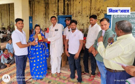 मंडरायल में शिक्षा क्षेत्र में उत्कृष्टता का सम्मान: छात्रों को शील्ड, मैडल और पौधे वितरित