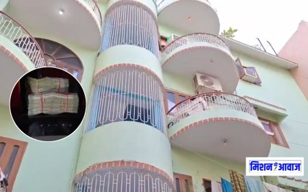 पटना : ग्रामीण कार्य विभाग के सुपरिटेंडेंट इंजीनियर विनोद कुमार राय के घर से मिली अवैध संपत्ति