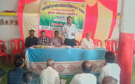 मध्यप्रदेश : सागर के ग्राम मोहासा में एक दिवसीय कृषक प्रशिक्षण सह भ्रमण कार्यक्रम आयोजित