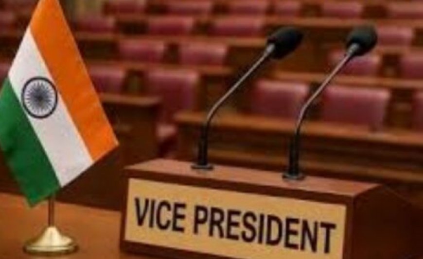 9 सितंबर को होगा उपराष्ट्रपति चुनाव, विपक्ष उतारेगा संयुक्त उम्मीदवार
