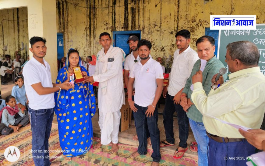मंडरायल में शिक्षा क्षेत्र में उत्कृष्टता का सम्मान: छात्रों को शील्ड, मैडल और पौधे वितरित