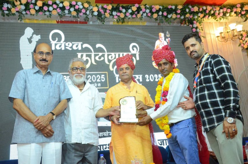 Rajasthan: BJP विधायक विश्व फोटोग्राफी दिवस पर बोले - ‘मैंने तो सुहागरात के भी फोटो खींचे हैं