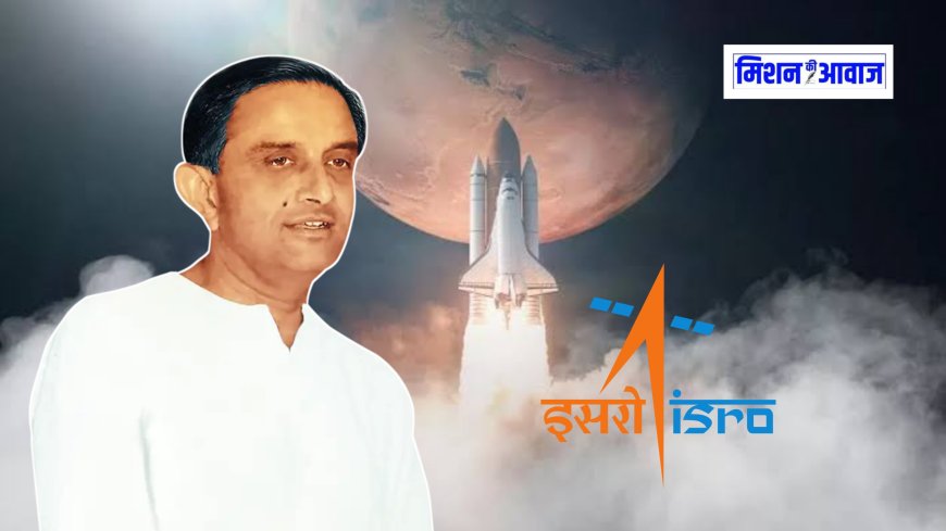 ISRO की गौरवशाली यात्रा: INCOSPAR से चंद्रयान तक का सफर, कैसे शुरू हुआ ISRO