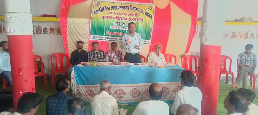 मध्यप्रदेश : सागर के ग्राम मोहासा में एक दिवसीय कृषक प्रशिक्षण सह भ्रमण कार्यक्रम आयोजित