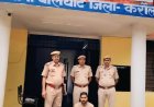 Karauli News : हत्या का आरोपी गिरफ्तार, कॉल डिटेल से खुला हत्या का राज