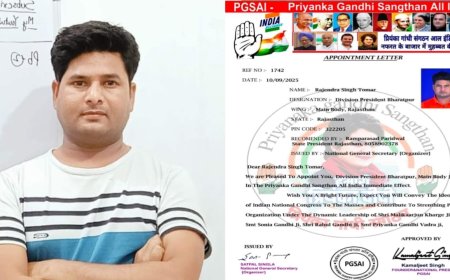 राजेंद्र सिंह तोमर को मिली बड़ी जिम्मेदारी, प्रियंका गांधी संगठन ने बनाया भरतपुर संभाग प्रभारी