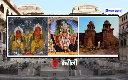 करौली: राजस्थान का एक लाल रंग में रंगा ऐतिहासिक और आध्यात्मिक नगर