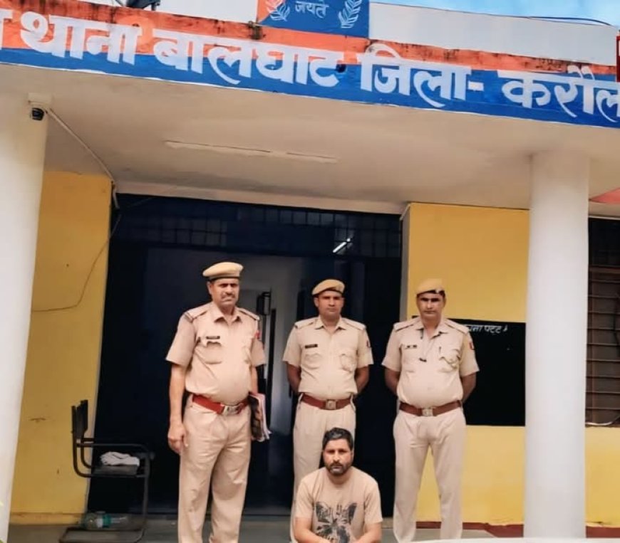 Karauli News : हत्या का आरोपी गिरफ्तार, कॉल डिटेल से खुला हत्या का राज