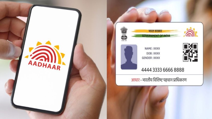 भारत में आधार अपडेट अब आसान: UIDAI ला रहा है नया e- aadhar app, जानें खासियतें