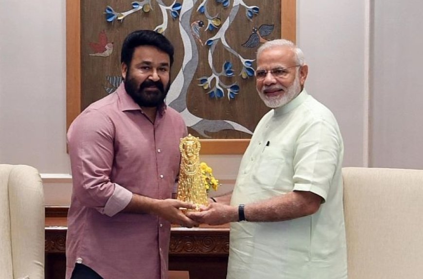भारतीय सिनेमा के दिग्गज मोहनलाल को मिलेगा 2023 का दादा साहेब फाल्के पुरस्कार