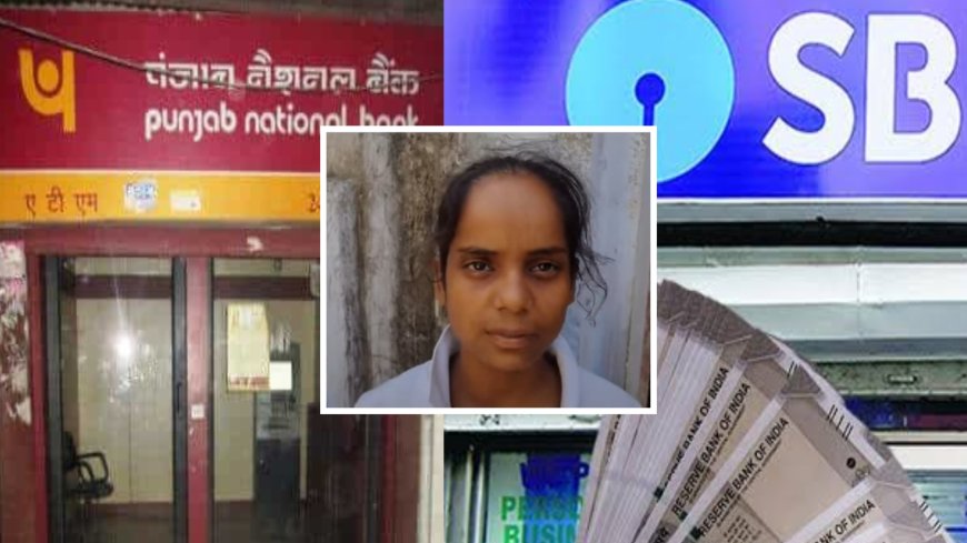 हिंडौन सिटी: पीएनबी व एसबीआई एटीएम से दो लोगों के खातों से 90 हजार रुपये की ठगी