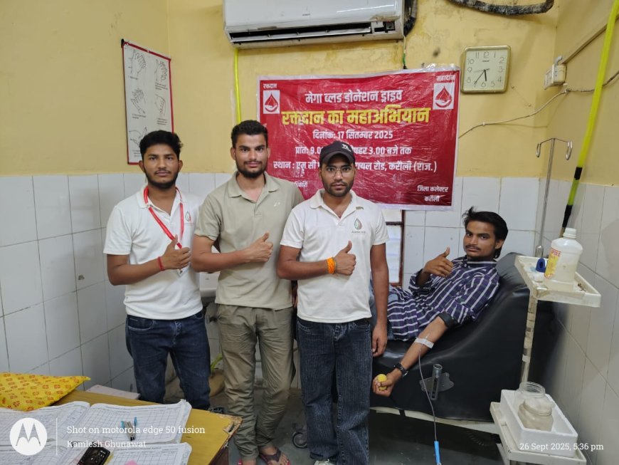 करौली अस्पताल में रक्त की कमी के बीच युवाओं ने किया जीवनरक्षक रक्तदान