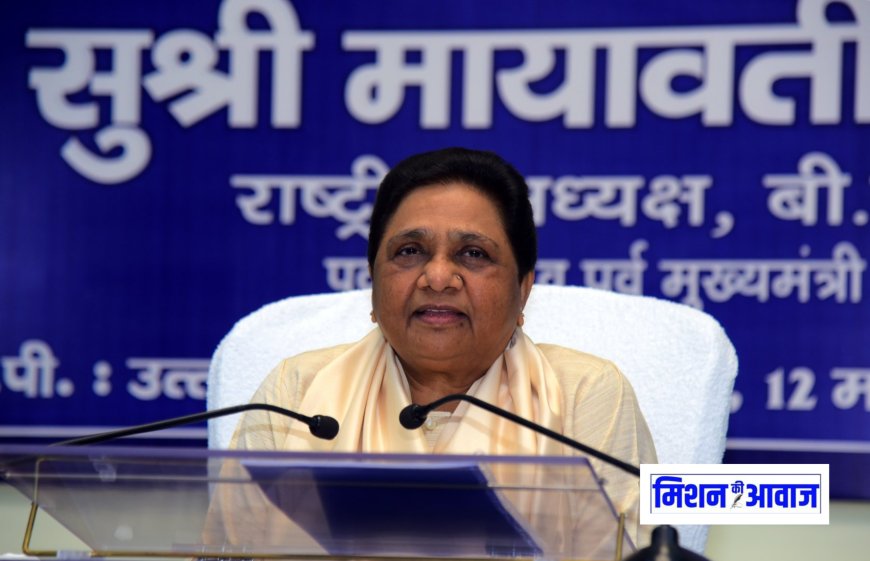 बसपा की 9 अक्टूबर को लखनऊ में बड़ी रैली: पार्टी की ताकत का होगा प्रदर्शन