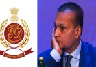 रिलायंस पावर के CFO अशोक पाल मनी लॉन्ड्रिंग केस में गिरफ्तार, ईडी की बड़ी कार्रवाई