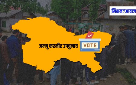 राज्यसभा उपचुनाव : जम्मू-कश्मीर से BJP और NC-कांग्रेस गठबंधन के बीच कांटे की टक्कर