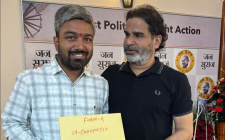 बिहार चुनाव 2025: मनीष कश्यप को जन सुराज पार्टी ने चनपटिया से मैदान में उतारा