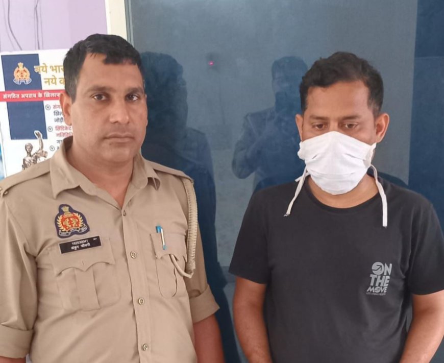 Noida: फर्जी दस्तावेज तैयार कर सरकारी परीक्षा में धोखाधड़ी करने वाला गिरफ्तार