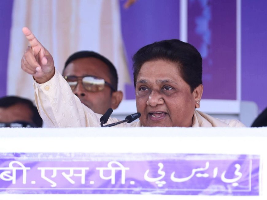 मायावती ने 2027 विधानसभा चुनाव के लिए अकेले लड़ने का ऐलान किया