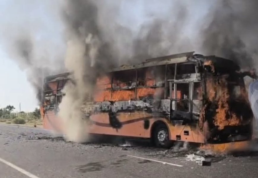 जैसलमेर में बस में आग लगने से 15 यात्री झुलसे, 10- 12 यात्रियों के जान जाने की खबर