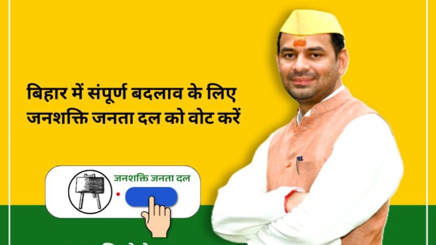 महुआ और मोहिउद्दीननगर सीटों से चुनाव लड़ सकते हैं तेज प्रताप