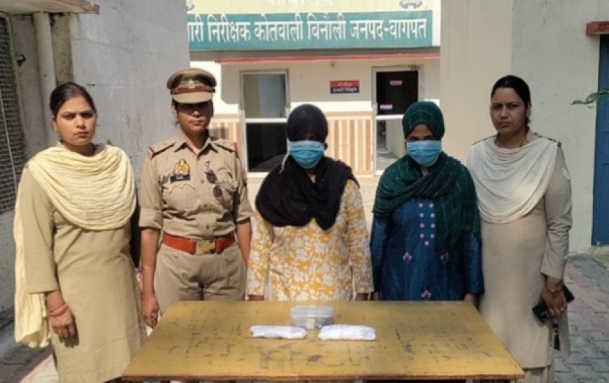 बागपत हत्याकांड: सास-बहू ने रची दामाद की हत्या की साजिश, फंदे पर लटकाकर बनाया आत्महत्या का ड्रामा