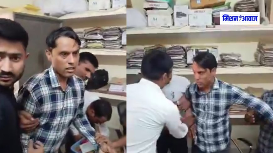 चंदौली में विजिलेंस टीम की बड़ी कार्रवाई, फायर विभाग की घूसखोरी का खुलासा