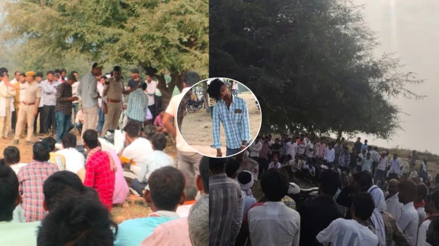 करौली: बहादुरपुर में हनुमान मंदिर के पास पेड़ पर लटका मिला युवक का शव, हत्या की आशंका