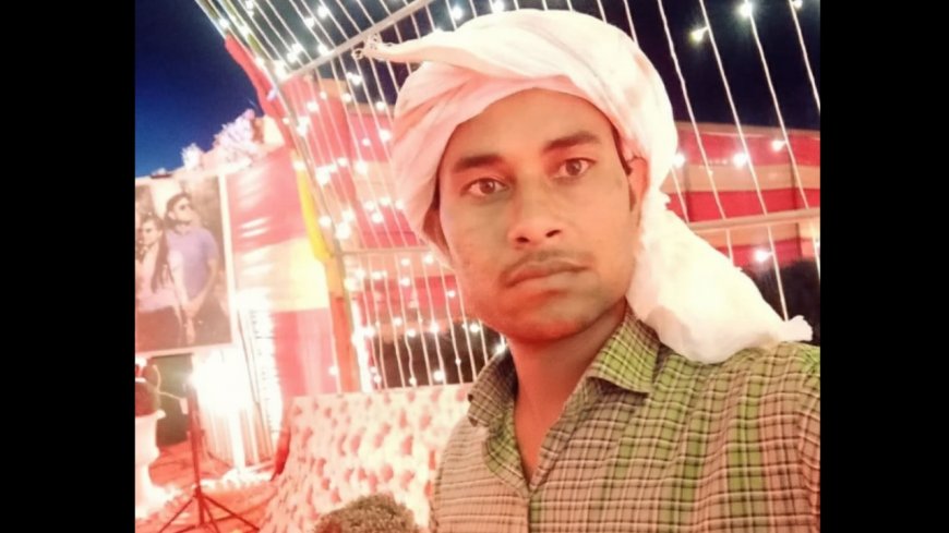 गंगापुर सिटी से सनसनीखेज वारदात: 27 वर्षीय युवक की हत्या कर शव जमीन में दफनाया