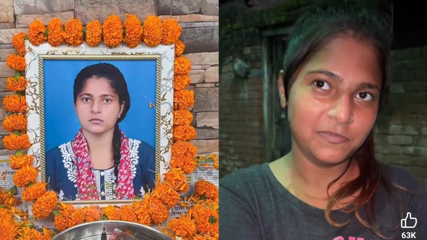 सोशल मीडिया क्रिएटर रश्मि का निधन, रवि बाबू नाम के क्रिएटर के साथ बनाती थी वीडियो