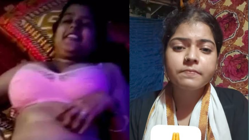 Kajal Kumari Viral MMS: काजल कुमारी ने वायरल वीडियो को लेकर दी सफाई, कहा- यह मेरे खिलाफ साजिश है