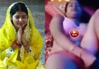 Kajal Kumari mms video: सोशल मीडिया पर भोजपुरी एक्ट्रेस काजल कुमारी का वीडियो वायरल