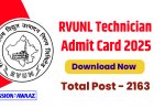 RVUNL Technician Admit Card 2025: टेक्नीशियन ग्रेड-III परीक्षा के एडमिट कार्ड जारी, यहां से डाउनलोड करें