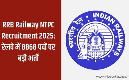 RRB Railway NTPC Recruitment 2025: रेलवे में 8868 पदों पर बड़ी भर्ती, जानें योग्यता, आवेदन तिथि