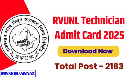 RVUNL Technician Admit Card 2025: टेक्नीशियन ग्रेड-III परीक्षा के एडमिट कार्ड जारी, यहां से डाउनलोड करें