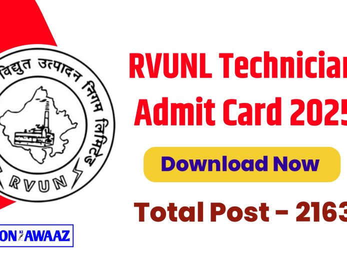 RVUNL Technician Admit Card 2025: टेक्नीशियन ग्रेड-III परीक्षा के एडमिट कार्ड जारी, यहां से डाउनलोड करें