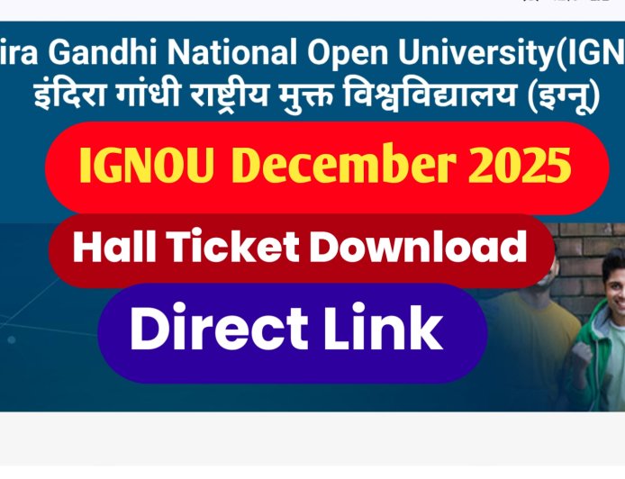 IGNOU दिसंबर 2025 टर्म-एंड परीक्षा के लिए एडमिट कार्ड जारी, जानें कैसे डाउनलोड करें