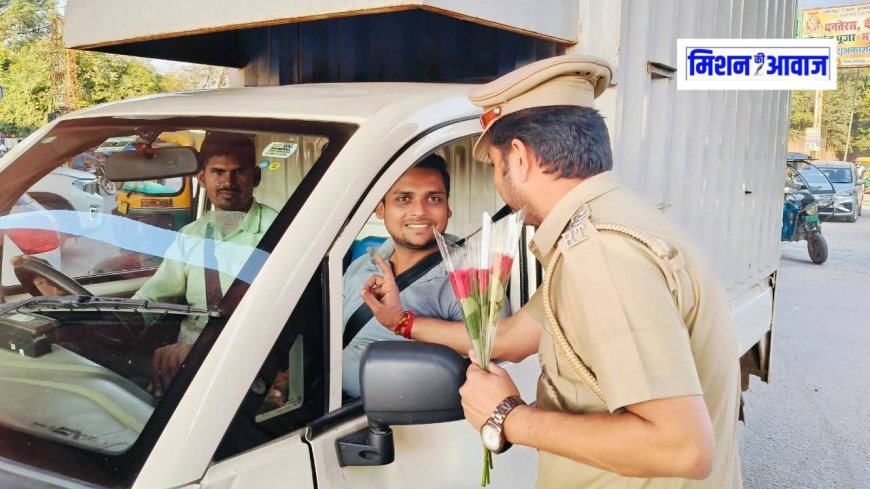 Dholpur: वाहन चालकों को फूल देकर की समझाइए, 15 दिवसीय सड़क सुरक्षा अभियान के अंतर्गत आयोजन