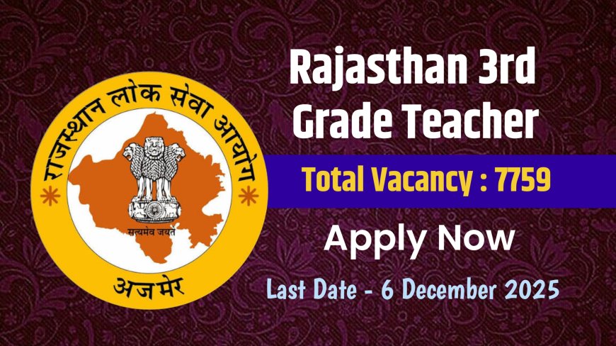राजस्थान तृतीय श्रेणी शिक्षक भर्ती 2025: लेवल-1 और लेवल-2 के लिए कुल 7759 पद, ऑनलाइन आवेदन शुरू