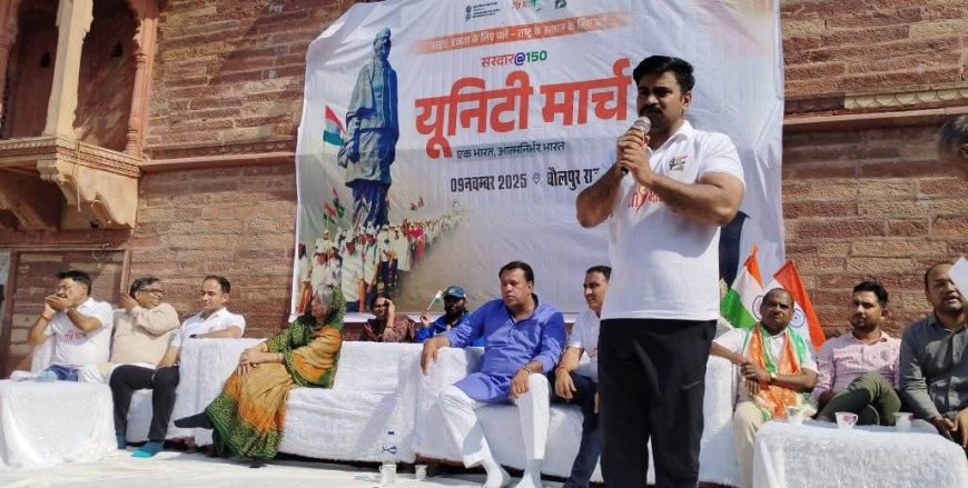 सरदार वल्लभ भाई पटेल की 150वीं जयंती के उपलक्ष्य में पदयात्रा कार्यक्रम का हुआ आयोजन