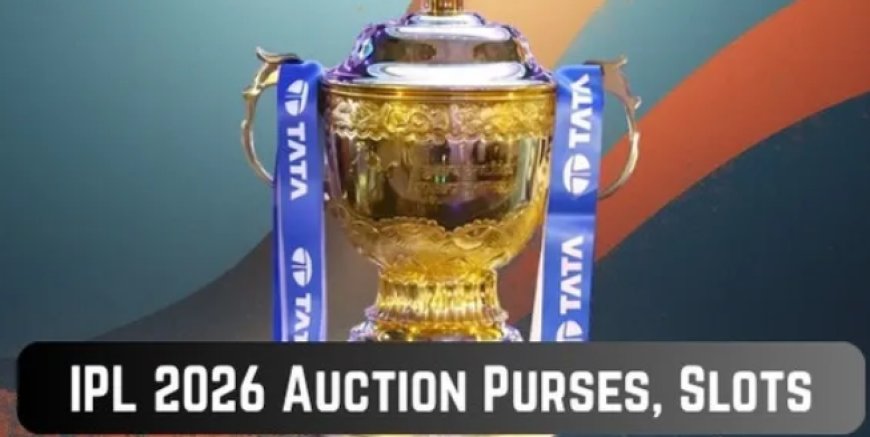 IPL 2026 नीलामी: रिटेंशन के बाद सभी 10 टीमों में कितना पर्स बचा, पूरी सूची