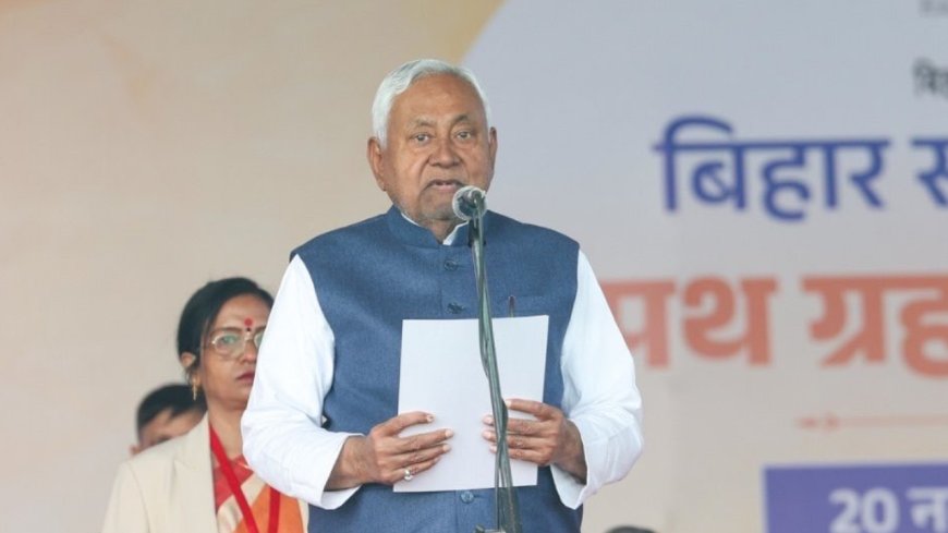 बिहार में नया मुख्यमंत्री, नीतीश कुमार ने ली शपथ, मंत्रिमंडल का बंटवारा भी हुआ