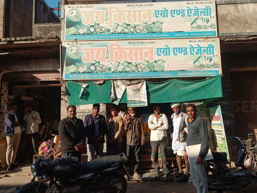 उर्वरक विक्रेता का लाइसेंस निलंबित, कम वजन पाए जाने पर निर्माता एवं विक्रेता को नोटिस जारी