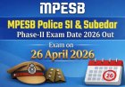 MPESB MP Police Subedar & Sub-Inspector भर्ती 2025: प्रथम चरण परिणाम जारी, द्वितीय चरण एडमिट कार्ड 2026 डाउनलोड करें