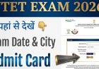 NTA NTET 2026 एडमिट कार्ड जारी: National Teachers Eligibility Test की पूरी जानकारी