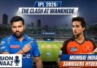 MI vs SRH: क्या आज वानखेड़े में खत्म होगा हार्दिक पांड्या का बुरा दौर? सनराइजर्स हैदराबाद के खिलाफ मुंबई के लिए 'करो या मरो' की जंग!