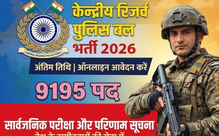 CRPF कांस्टेबल ट्रेड्समैन भर्ती 2026: 9195 पदों पर आवेदन 20 अप्रैल से शुरू