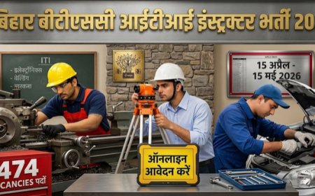 बिहार BTSC इंस्ट्रक्टर भर्ती 2026: 726 पदों पर आवेदन शुरू, योग्यता और पूरी जानकारी
