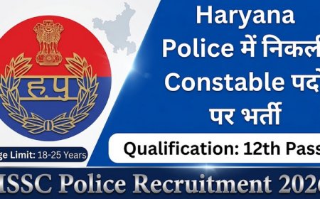 हरियाणा पुलिस कांस्टेबल भर्ती 2026: 5500 पदों के लिए PMT सूची और रिजल्ट जारी, पूरी जानकारी